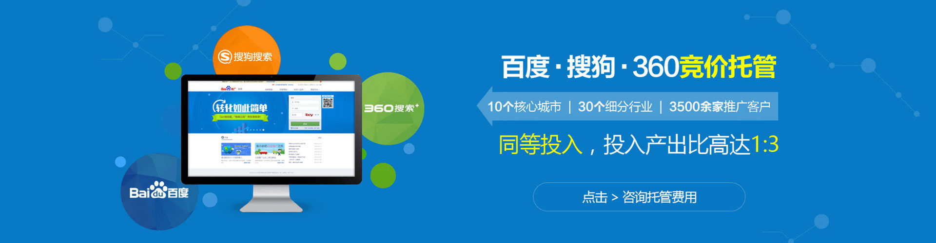 榕江百度优化推广