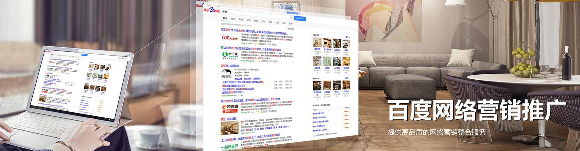 榕江sem投放