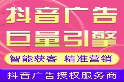 竞价广告的投放技巧与误区：从失败到成功的转变案例
